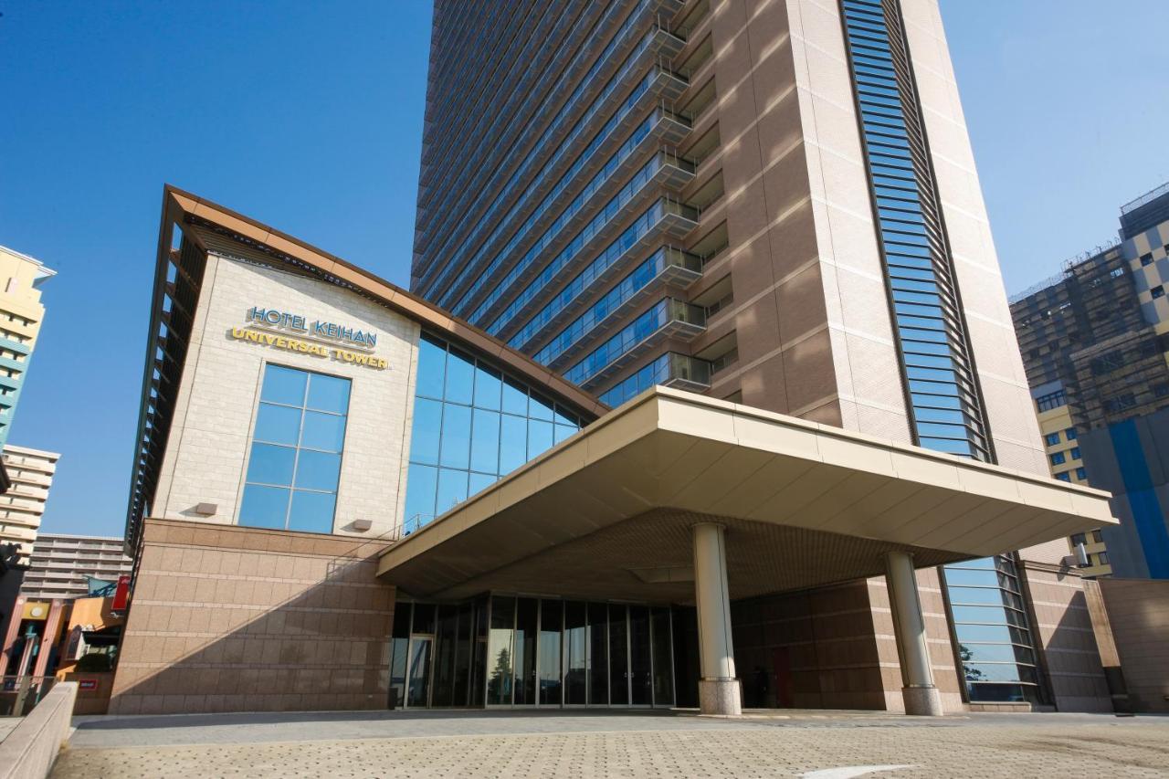 ホテル京阪 ユニバーサル・タワー 大阪市 エクステリア 写真